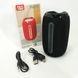 Блютуз-колонка с usb-портом TG653, Аккумуляторная bluetooth колонка, Переносная колонка LZ-567 для улицы