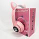 Наушники bluetooth детские с ушками Cat VZV 23M, Светящиеся наушники, Блютуз наушники ZD-264 для детей