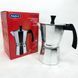 Гейзерная турка для кофе Magio MG-1002 300 мл, Гейзерная кофеварка, Гейзерная кофеварка EV-857 из нержавейки