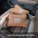 Подарок мужчине водителю Audi Ауди, Авто подушки в машину, Автоподушка для шеи LS-316 на подголовники