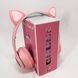 Наушники bluetooth детские с ушками Cat VZV 23M, Светящиеся наушники, Блютуз наушники ZD-264 для детей