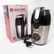 Кофемолка электрическая лучшая SATORI SG-2510-SL 120 Вт, Кофемолка WF-600 металлическая, Электрокофемолки
