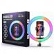 Кольцевая лампа tiktok RGB LED RING MJ26, Световое кольцо для телефона, Кольцевая лампа XI-544 для съемки