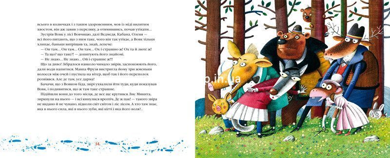 Книга Фарбований лис / Іван Франко (українською)