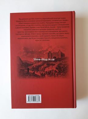 Книга Марк Туллий Цицерон. Тускуланские беседы. Об обязанностях серия Библиотека античной литературы (на