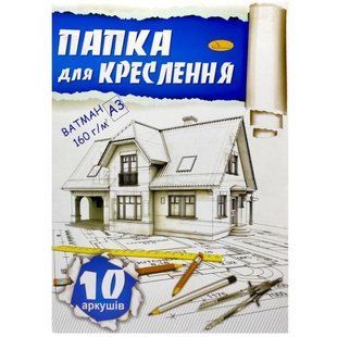 Папка для креслення А3 10 арк.