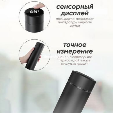 Класичний термос для чаю та кави UNIQUE UN-1006 500 мл, Термочашка похідна, Кружка термос MU-575 для кави