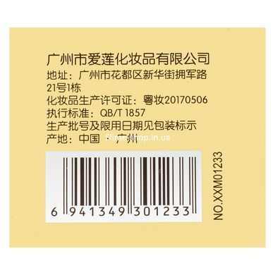 Крем для шкіри навколо очей Images Snail Water Skin Eye Cream XXM01233, 25 г