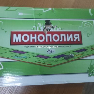 Уценка. Настільна гра "Монополія" (рус) - Пошкоджена упаковка, немає блістера