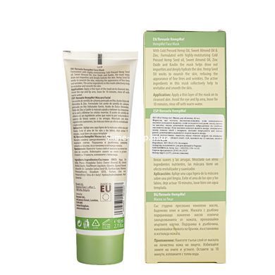 Маска для обличчя очищувальна Revuele Masca Face Hemp Me 80 мл