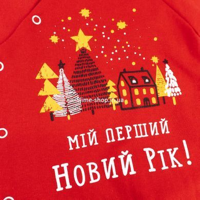 Чоловічок червоний новорічний "Мій перший Новий рік" футер
