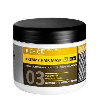 Крем маска для сухих и поврежденных волос Kayan Professional Rich Oil Creamy Hair Mask с натуральными маслами