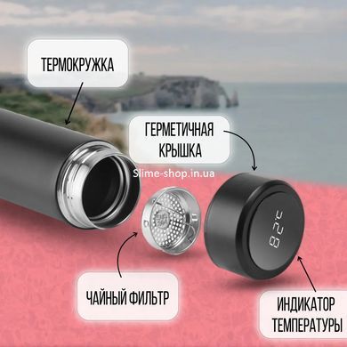 Класичний термос для чаю та кави UNIQUE UN-1006 500 мл, Термочашка похідна, Кружка термос MU-575 для кави