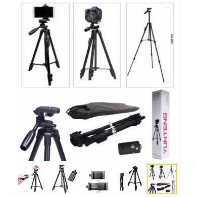 Штатив для блоггера TRIPOD 3388 + пульт, Штатив для горизонтальной съемки, Студийная JB-826 стойка штатив