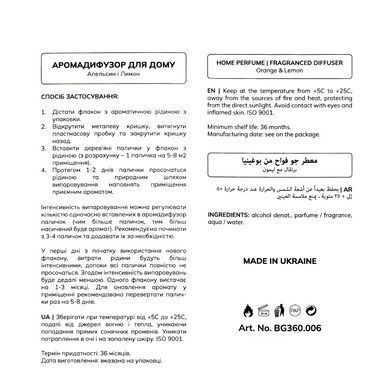 Аромадифузор для дому Bogenia Orange & Lemon парфумований BG360.006, 100 мл