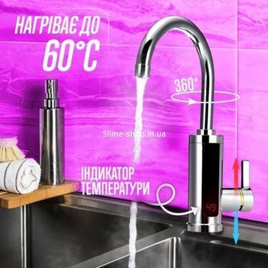 Проточний водонагрівач Delimano RX-0111c LCD дисплеєм 3 кВт Кран електричний PQ-172 нижнє підключення