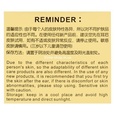 Крем для шкіри навколо очей Images Snail Water Skin Eye Cream XXM01233, 25 г