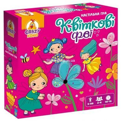 Гра настільна розважальна. Квіткові феї