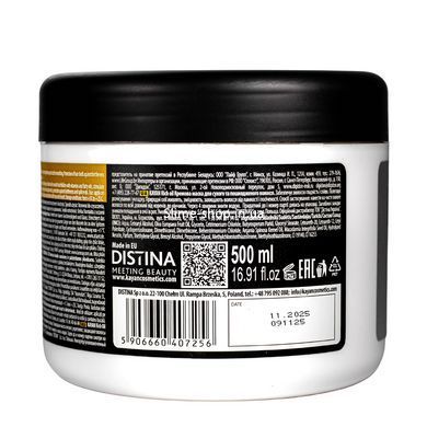 Крем маска для сухих и поврежденных волос Kayan Professional Rich Oil Creamy Hair Mask с натуральными маслами