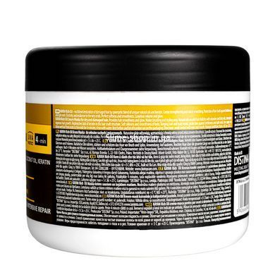 Крем маска для сухих и поврежденных волос Kayan Professional Rich Oil Creamy Hair Mask с натуральными маслами