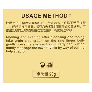 Крем для шкіри навколо очей Images Snail Water Skin Eye Cream XXM01233, 25 г