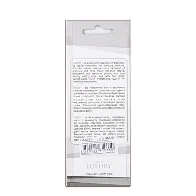 Ножиці для видалення кутикули Beauty Luxury манікюрні вигнуті HM-04