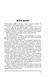 Книга Війна і міф. Невідома друга світова війна 1939-1945 (українською)