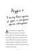 Книга Пригоди Фоксі. Шлях до слави й багатства. Книга 2 / Керіл Харт (українською)