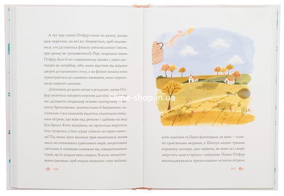 Книга Птифур: Новые приключения мадемуазель Птифур. Энн Майклс (на украинском языке)