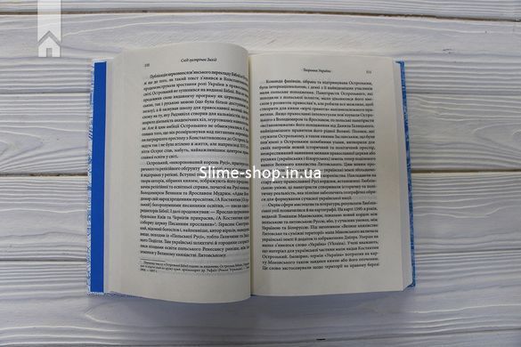 Книга&nbsp;Врата Европы История Украины от скифских войн до независимости / Сергей Плохий