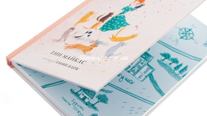 Книга Птифур: Новые приключения мадемуазель Птифур. Энн Майклс (на украинском языке)