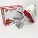 Миксер ручной Satori SM-1911-RD, лучший ручной миксер, ручной миксер с насадками, миксер LR-145 для взбивания