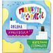 Книга для детей Плывут корабли (на украинском языке)