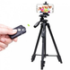 Штатив для блоггера TRIPOD 3388 + пульт, Штатив для горизонтальной съемки, Студийная JB-826 стойка штатив