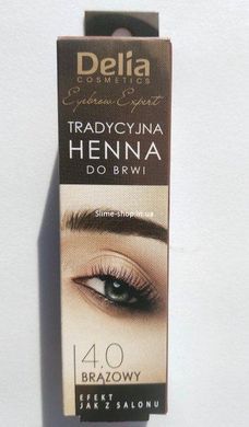 Фарба для брів на основі хни Delia Cosmetics Henna 2 г Чорна