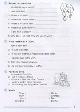 Read and Write with Friends. Посібник із вивчення англійської мови