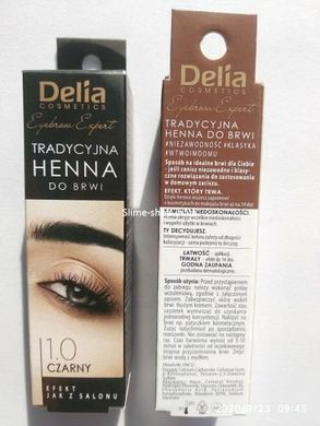Фарба для брів на основі хни Delia Cosmetics Henna 2 г Чорна