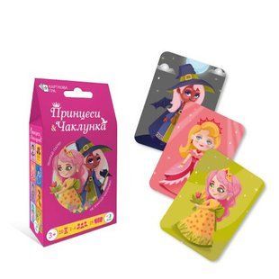 Карточная игра &laquo;Принцессы и Колдунья&raquo; укр
