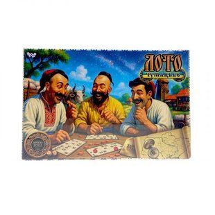 Настольная игра "Чумацкое ЛОТО" бочата