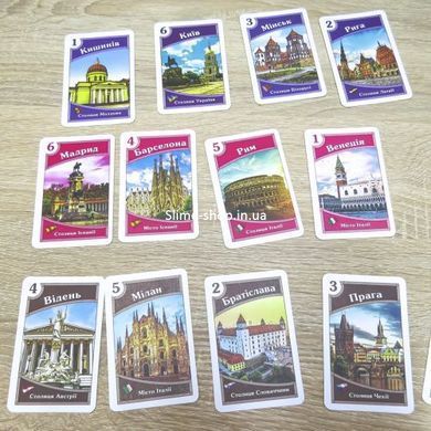 Карточная игра "Галопом по Европам"