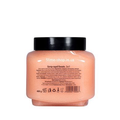 Скраб батер для тіла 2 в 1 Top Beauty Body Butter Scrub Papaya, 400 г