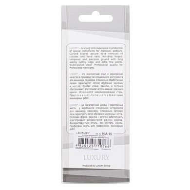 Ножницы для удаления кутикулы Beauty Luxury маникюрные изогнутые HM-15