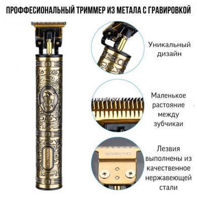 Хорошие машинки для стрижки волос для дома VGR V-085, Парикмахерская машинка для BG-839 бороды беспроводная