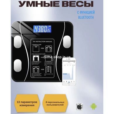 Ваги підлогові скляні Scale TY-619, Ваги підлогові для вимірювання ваги, Підлогові HW-663 персональні ваги