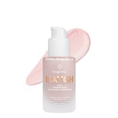 База-хайлайтер під макіяж Bogenia Match 3 in1 Face&Body Makeup Base, Face&Body Highlighter (BG613)