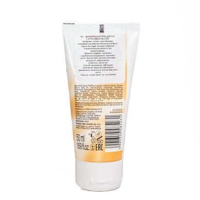 Крем для рук Delia Cosmetics Hand Cream Argan Care Q10 увлажняющий с маслом арганы 50 мл