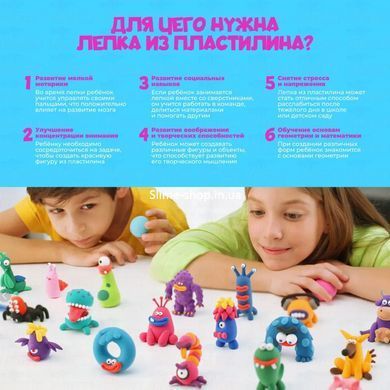 Наборы пластилина и теста для лепки 24 шт, Тесто для лепки для творчества, KS-721 Липака пластилин