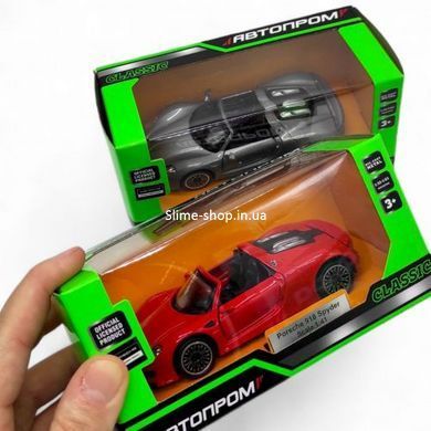 Машинка металева "Porsche 918 Spyder" (СІРИЙ)