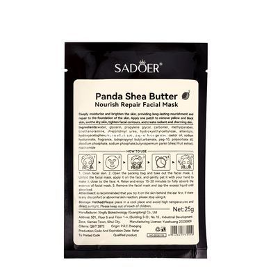 Маска для обличчя живильна Sadoer Animal Fruit Shea Butter тканинна 25 г (SD35110)