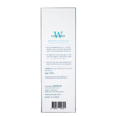 Крем для рук з колагеном Enough W collagen Pure Shining Hand Cream 100 мл